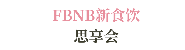 系列赛事及6世界潮饮大赛赞助招募全面启动！AG真人网页2025-2026赛季世界咖啡(图3)