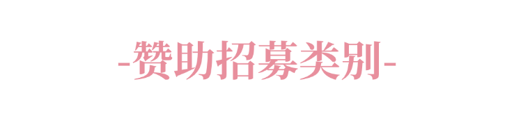系列赛事及6世界潮饮大赛赞助招募全面启动！AG真人网页2025-2026赛季世界咖啡(图6)