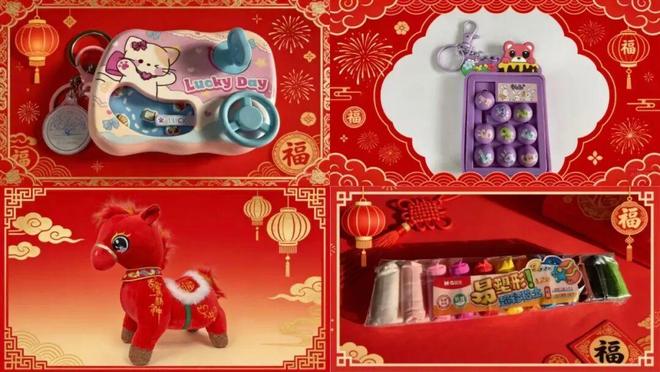 粉游戏赢好礼马上有好运～AG真人直营春节限定！宠