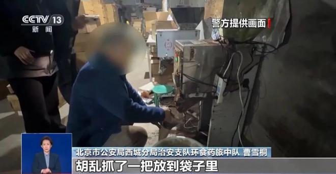 曝光：紧挨着厕所满是霉斑很多人爱喝↗AG真人登录入口触目惊心！央视最新(图3)