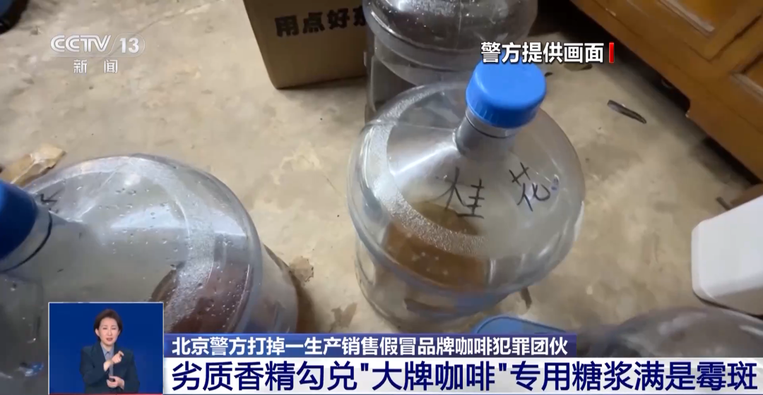 挨着旱厕满是霉斑！很多人天天喝AG真人百家家乐app看吐了！