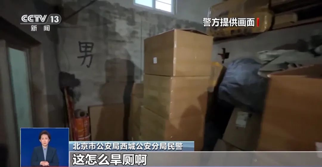 挨着旱厕满是霉斑！很多人天天喝AG真人百家家乐app看吐了！(图3)