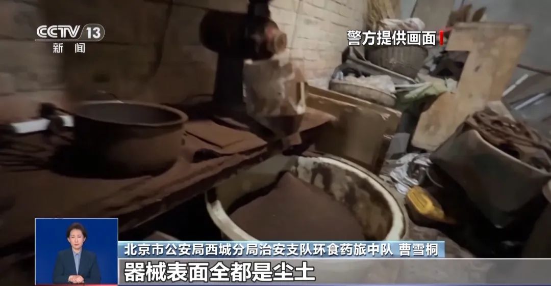 挨着旱厕满是霉斑！很多人天天喝AG真人百家家乐app看吐了！(图4)