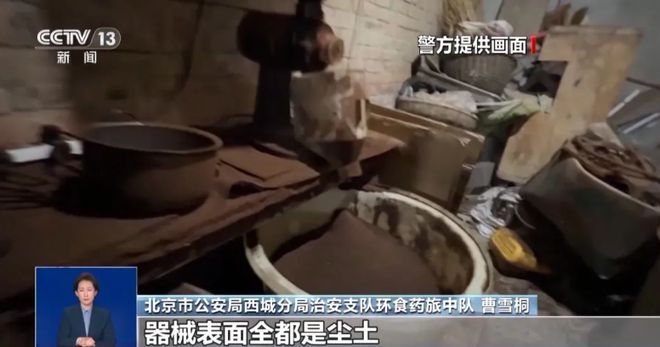 寨咖啡挨着旱厕满是霉斑很多人天天喝AG真人中国还装小资吗？曝某大牌山
