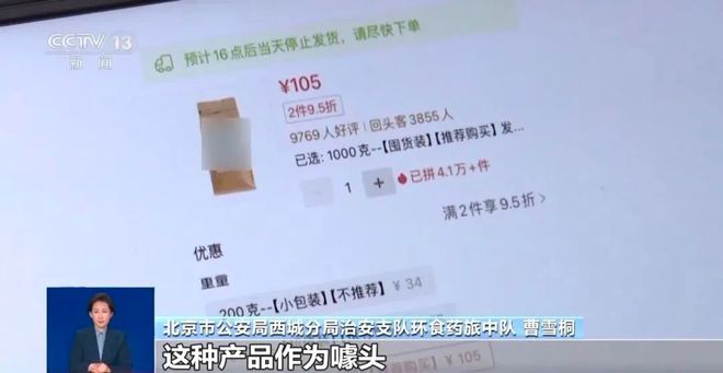 寨咖啡挨着旱厕满是霉斑很多人天天喝AG真人中国还装小资吗？曝某大牌山(图6)