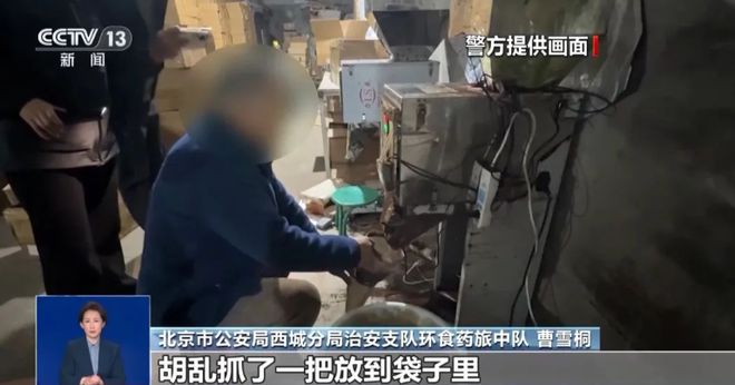 寨咖啡挨着旱厕满是霉斑很多人天天喝AG真人中国还装小资吗？曝某大牌山(图4)