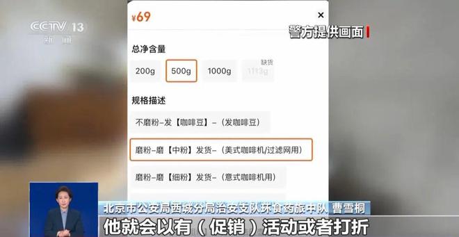 寨咖啡挨着旱厕满是霉斑很多人天天喝AG真人中国还装小资吗？曝某大牌山(图7)