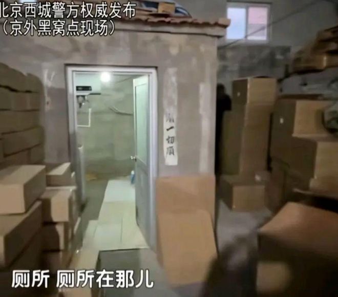 寨咖啡挨着旱厕满是霉斑很多人天天喝AG真人中国还装小资吗？曝某大牌山(图3)