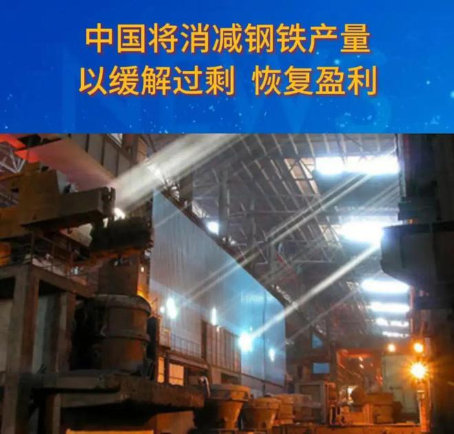 苏林马上向特朗普示好对华加税37%AG真