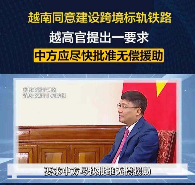 苏林马上向特朗普示好对华加税37%AG真人网页美刚实现对等关税没想到(图3)