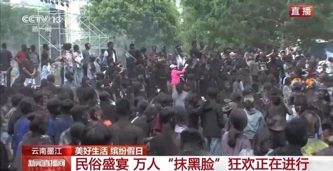 个人能白着走出今天的云南墨江！AG真人百家家乐app没有一(图5)