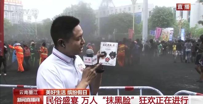 个人能白着走出今天的云南墨江！AG真人百家家乐app没有一(图4)