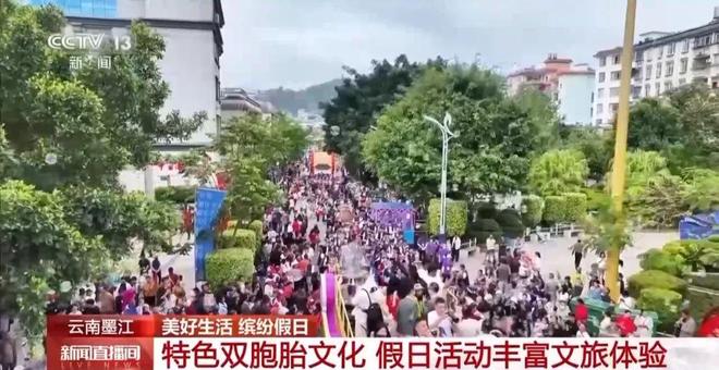 个人能白着走出今天的云南墨江！AG真人百家家乐app没有一