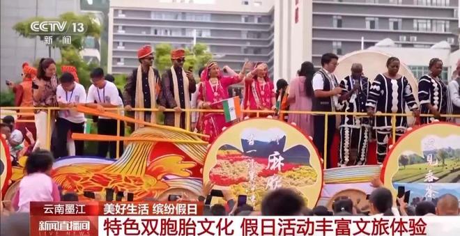 个人能白着走出今天的云南墨江！AG真人百家家乐app没有一(图3)