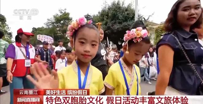 个人能白着走出今天的云南墨江！AG真人百家家乐app没有一(图2)