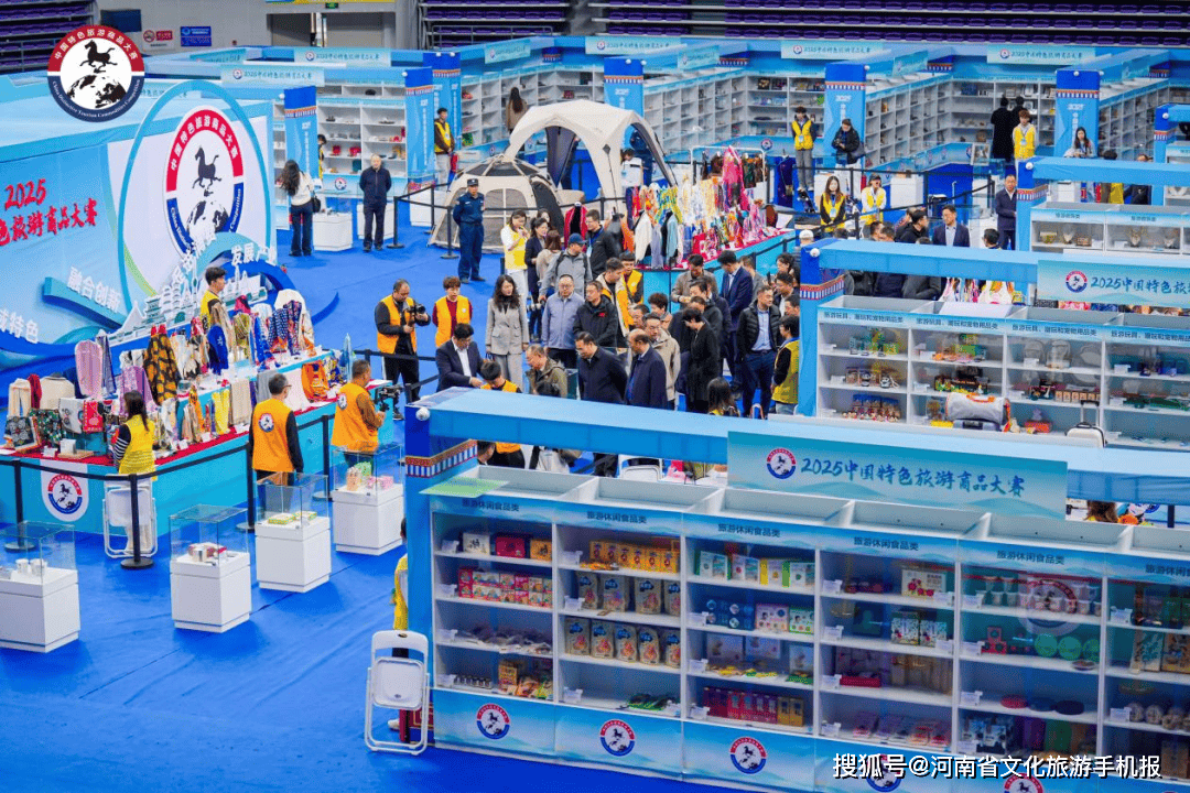 省特色旅游商品在全国大赛斩获佳绩AG真人国际2金10银8铜！河南(图2)